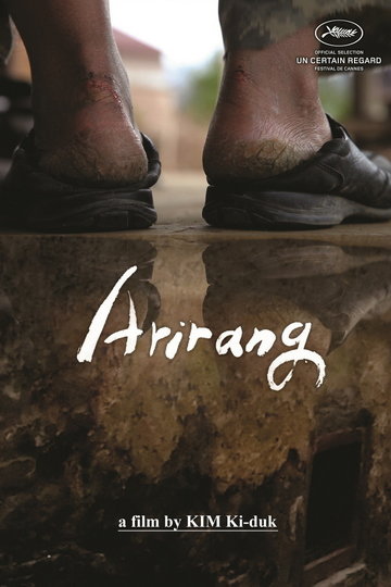 Arirang Poster Arirang