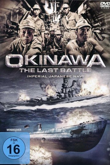 Poster Manatsu no Orion