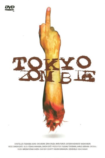 Poster Tôkyô zonbi