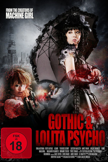 Poster Gosurori shokeinin