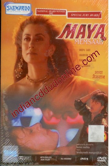 Poster Maya Memsaab