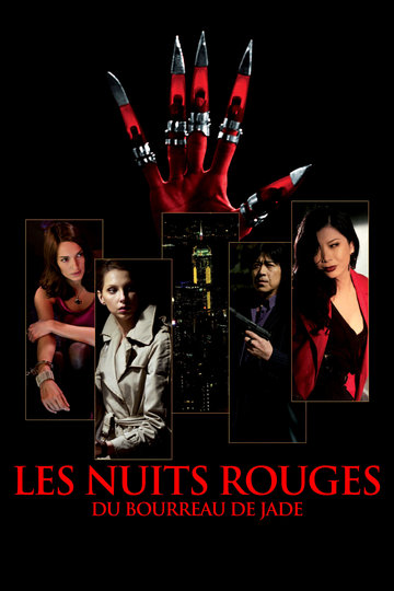 Les nuits rouges du bourreau de jade