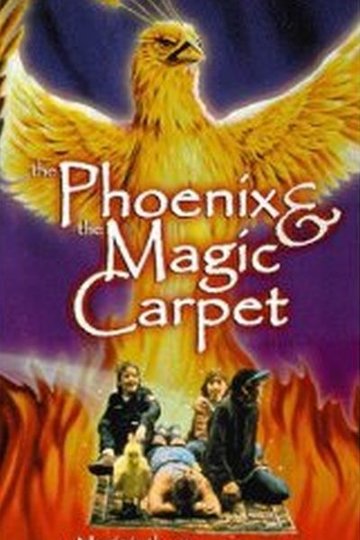 The Phoenix and the Magic Carpet Poster The Phoenix and the Magic Carpet