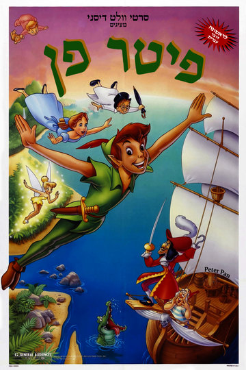 Poster Peter Pan