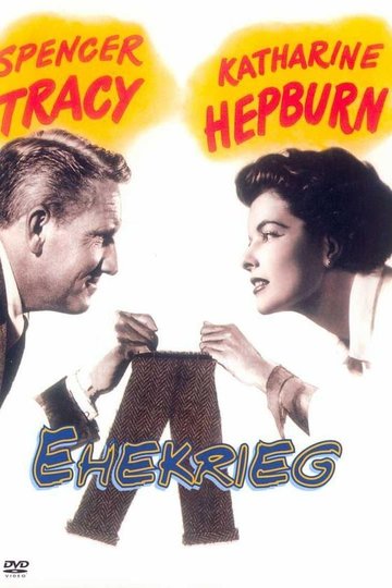 Poster  Ehekrieg