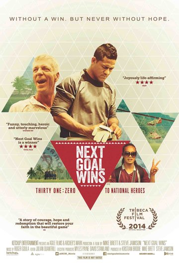 Poster Next Goal Wins 2014