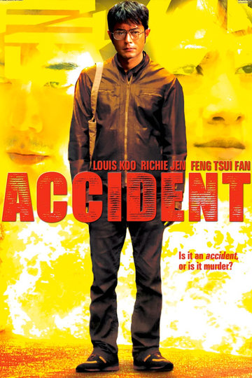 Poster Accident - Mörderische Unfälle