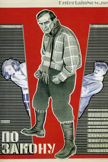 Poster Nach dem Gesetz