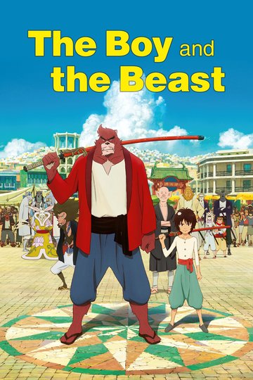 Poster Bakemono no ko