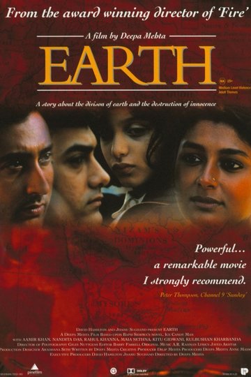 Poster 1947: Earth