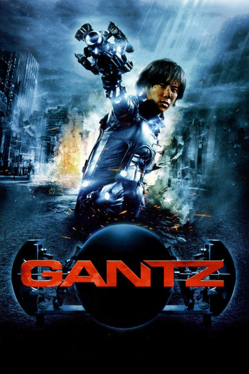 Gantz