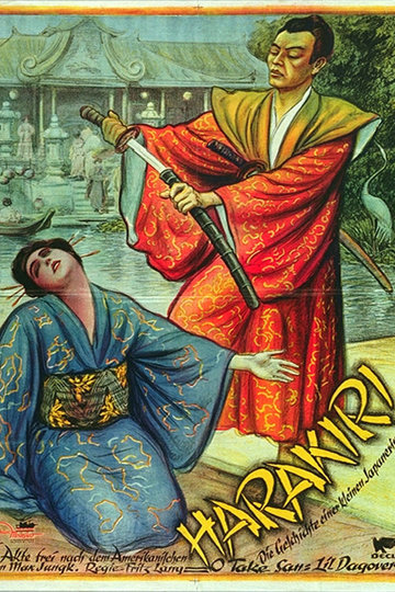 Harakiri Poster Harakiri