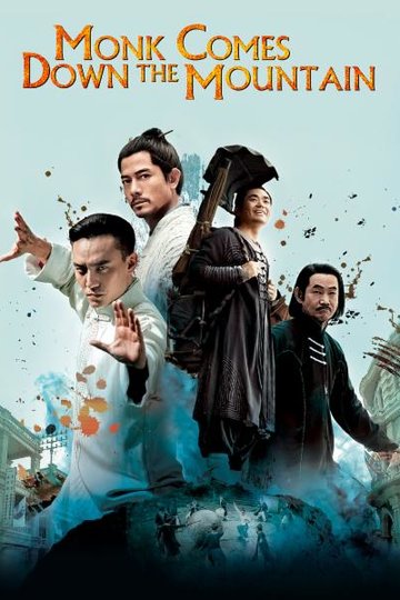 Poster Dao shi xia shan