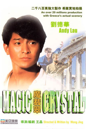 Magic Crystal