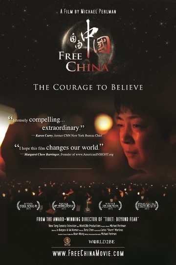 Free China Poster Free China