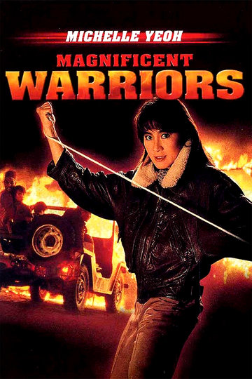 Poster Dynamite Heroes