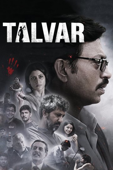 Poster Talvar