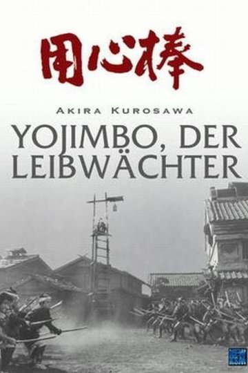 Yojimbo - der Leibwächter
