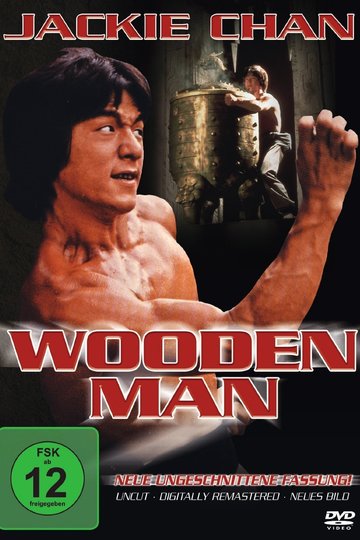 Poster Shao Lin mu ren xiang