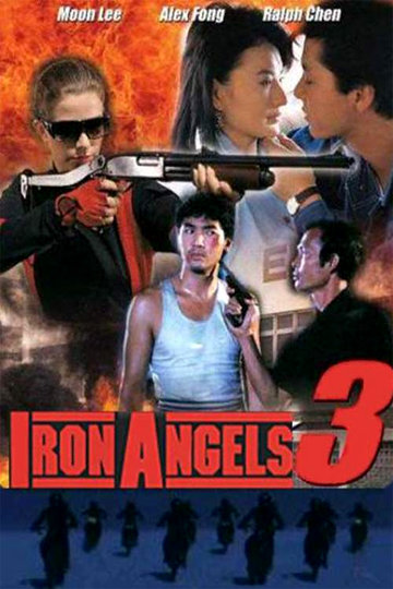 Poster Iron Angels 3