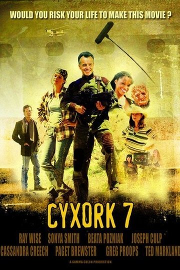 Cyxork 7 Poster Cyxork 7