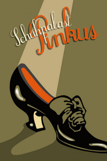 Poster Schuhpalast Pinkus