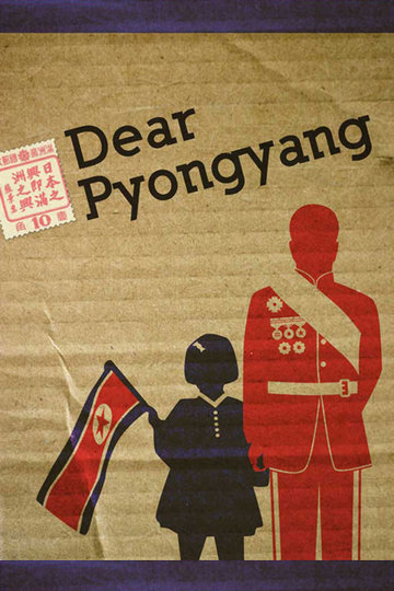 Dear Pyongyang Poster Dear Pyongyang