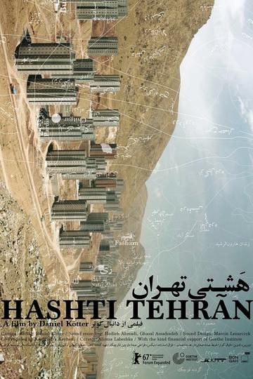 Poster Hashti Tehran