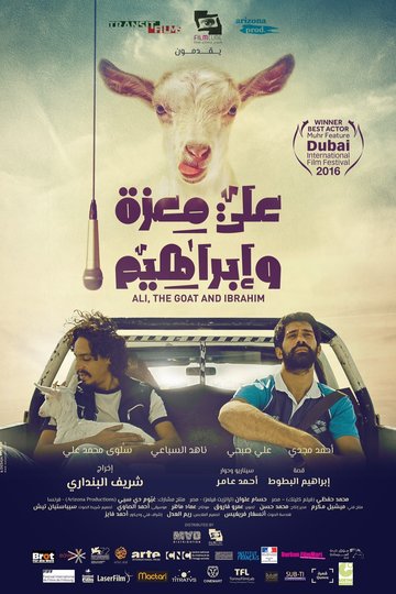 Poster Ali, the Goat and Ibrahim
