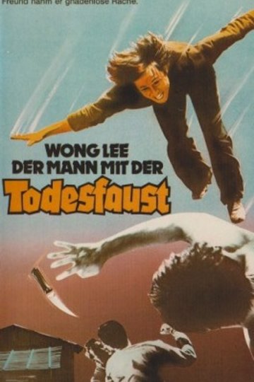 Wong Lee – Der Mann mit der Todesfaust Poster Wong Lee – Der Mann mit der Todesfaust