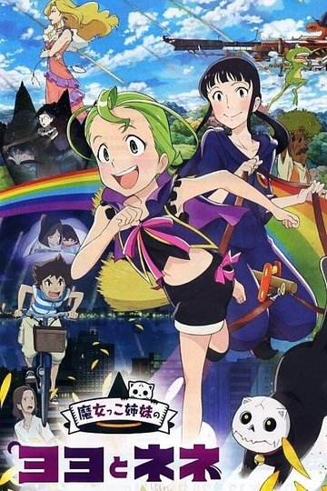 Yoyo & Nene - Die magischen Schwestern Poster Yoyo & Nene - Die magischen Schwestern