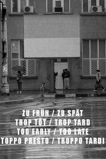 Zu früh/zu spät Poster Zu früh/zu spät