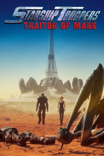 Starship Troopers: Traitor of Mars Poster Starship Troopers: Traitor of Mars