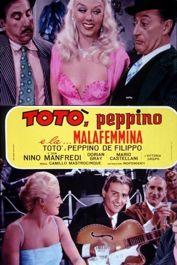 Poster Totò, Peppino und das leichte Mädchen