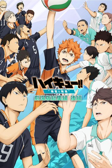 Poster Haikyuu!! Movie 2: Shousha to Haisha