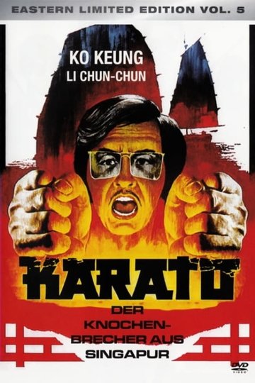 Poster Mai Ming