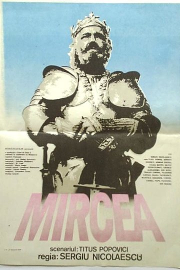 Poster Mircea