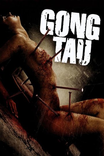 Gong Tau: An Oriental Black Magic Poster Gong Tau: An Oriental Black Magic