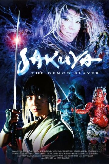 Poster Sakuya: yôkaiden