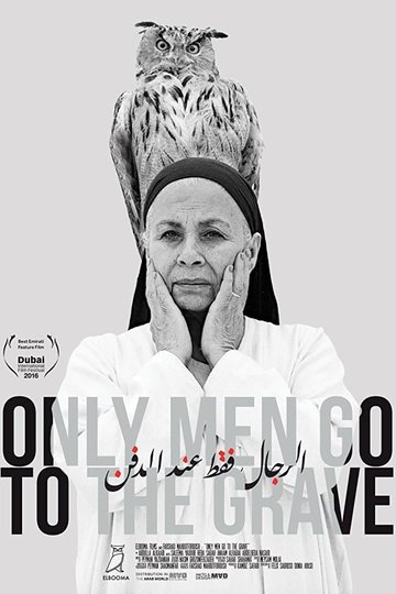 Only Men Go To The Grave Poster Only Men Go To The Grave