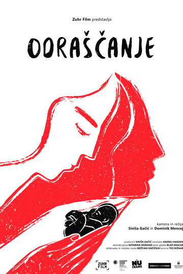 Das Aufwachsen Poster Das Aufwachsen