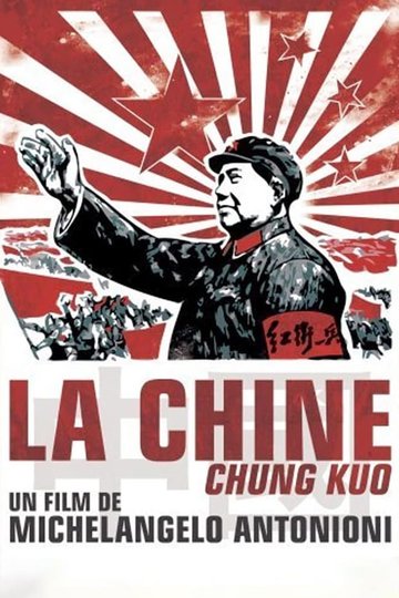 Chung Kuo - China Poster Chung Kuo - China