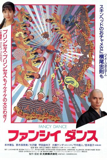 Poster Fancy Dance 1989