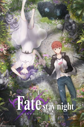 Gekijouban Fate/Stay Night: Heaven's Feel - II. Lost Butterfly Poster Gekijouban Fate/Stay Night: Heaven's Feel - II. Lost Butterfly