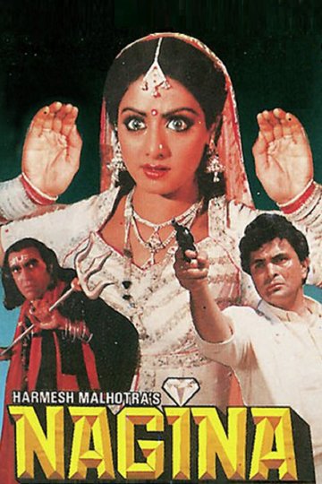 Nagina Poster Nagina
