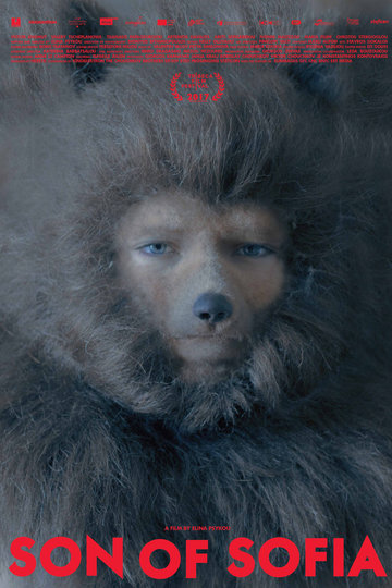 Son of Sofia Poster Son of Sofia