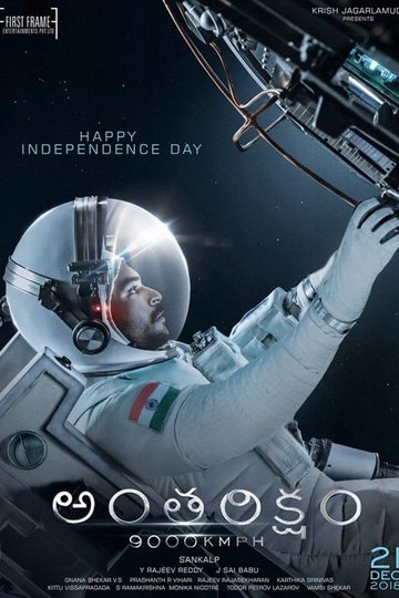 Poster Antariksham 9000 kmph