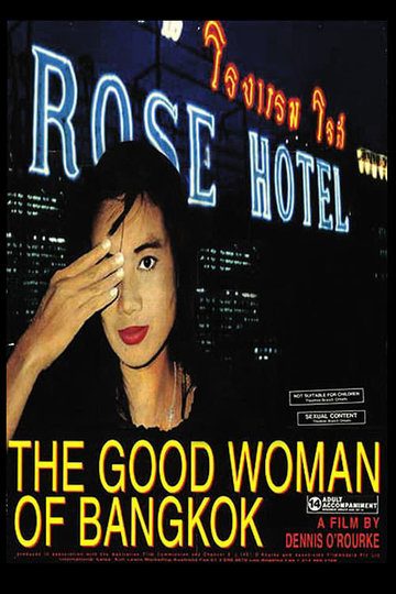 The Good Woman of Bangkok Poster The Good Woman of Bangkok