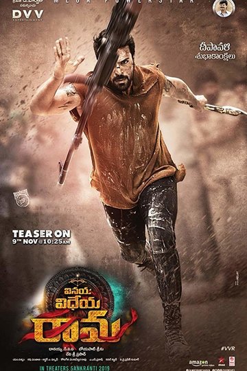 Vinaya Videya Rama Poster Vinaya Videya Rama