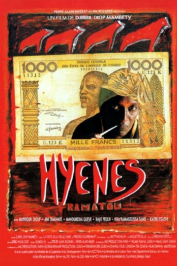 Poster Hyènes